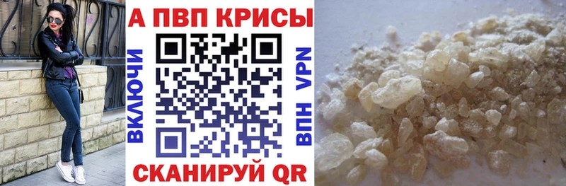 Alfa_PVP VHQ  blacksprut вход  Балабаново 