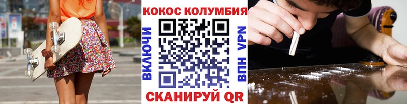COCAIN Перу  Балабаново 