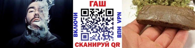 где купить наркоту  Балабаново  блэк спрут ССЫЛКА  мориарти как зайти  ГАШИШ VHQ 