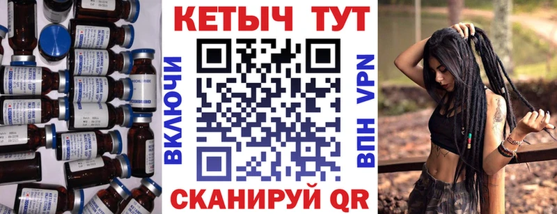 КЕТАМИН ketamine  Балабаново 