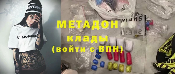 меф VHQ Армянск