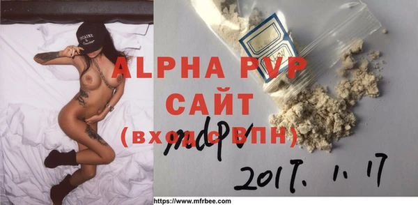 меф VHQ Аркадак