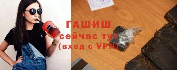 меф VHQ Аркадак