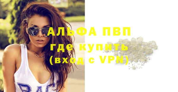 спайс Апатиты
