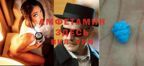 меф VHQ Аркадак