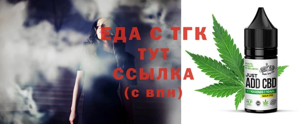 меф VHQ Армянск