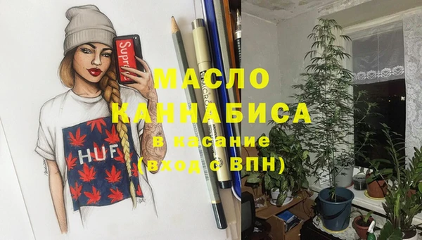 меф VHQ Армянск