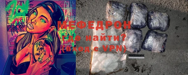 меф VHQ Армянск