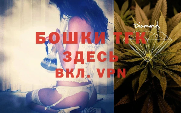 меф VHQ Аркадак