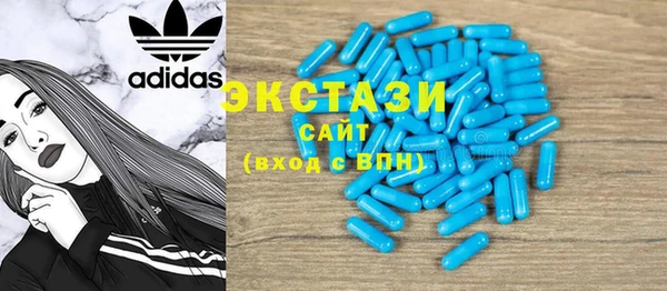 меф VHQ Армянск