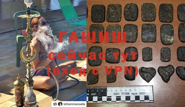 меф VHQ Армянск