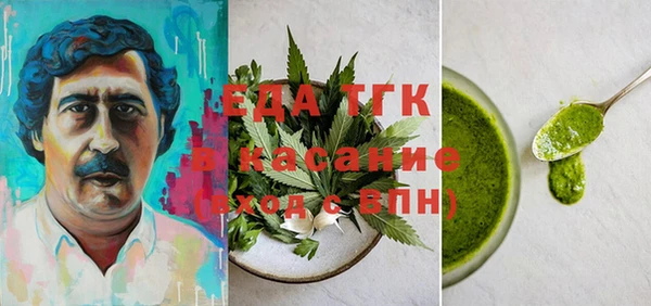 марихуана Алагир
