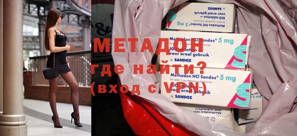 меф VHQ Армянск