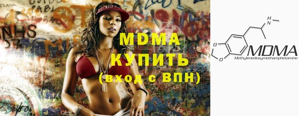 меф VHQ Аркадак