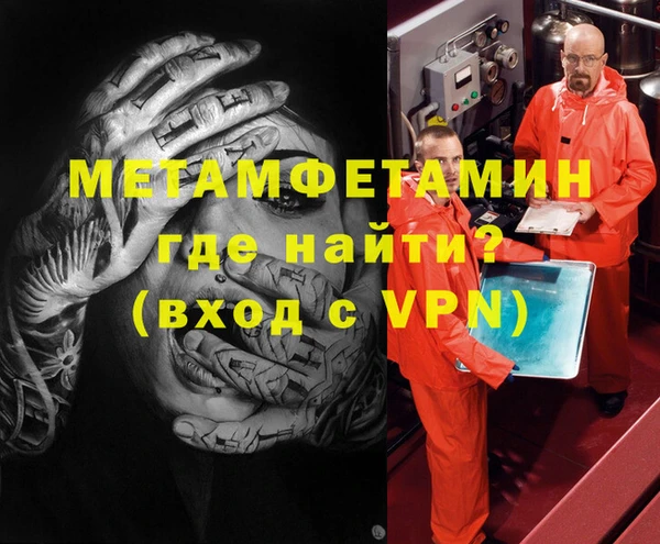 MDMA Аксай