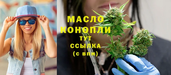меф VHQ Аркадак