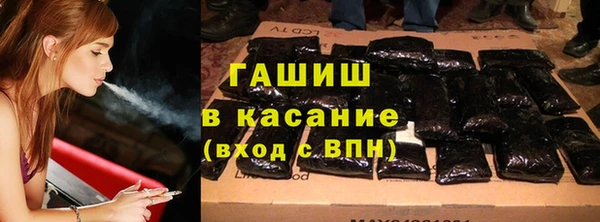 ALPHA PVP Алексеевка