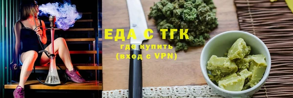 меф VHQ Армянск