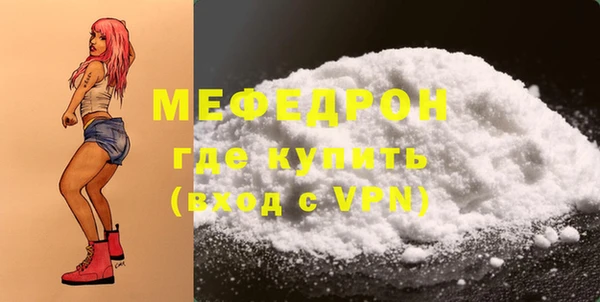 MDMA Аксай