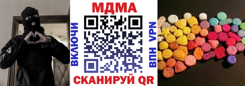 МДМА молли  Балабаново 