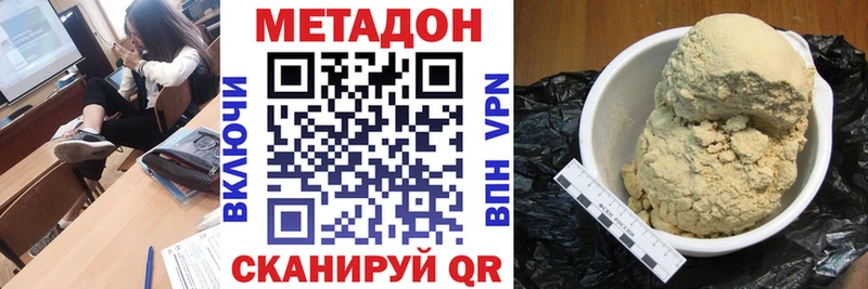 hydra ссылки Балабаново Метадон мёд