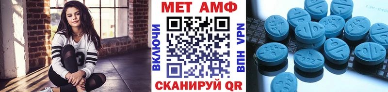 ОМГ ОМГ ССЫЛКА  Балабаново  МЕТАМФЕТАМИН витя 