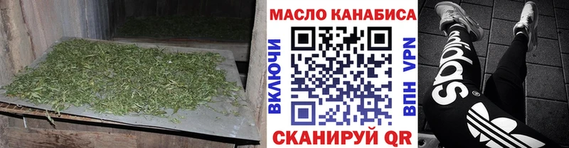Дистиллят ТГК концентрат Балабаново