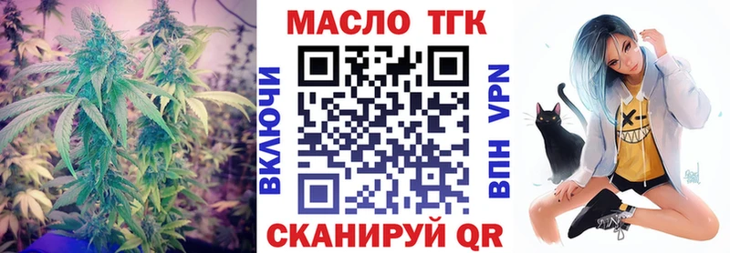 закладки  Балабаново  Дистиллят ТГК жижа 